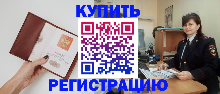 форма 3 в Приморском крае